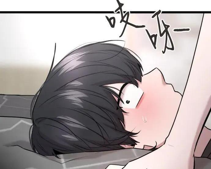 外传 第207页