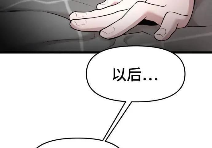 外传 第208页