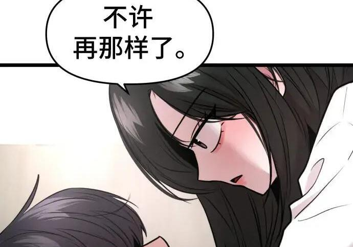 外传 第209页