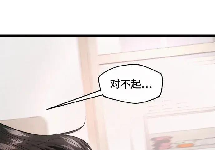外传 第213页