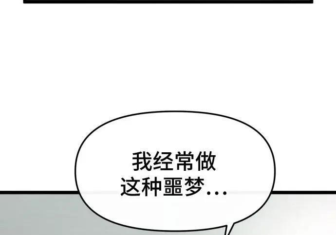 外传 第217页