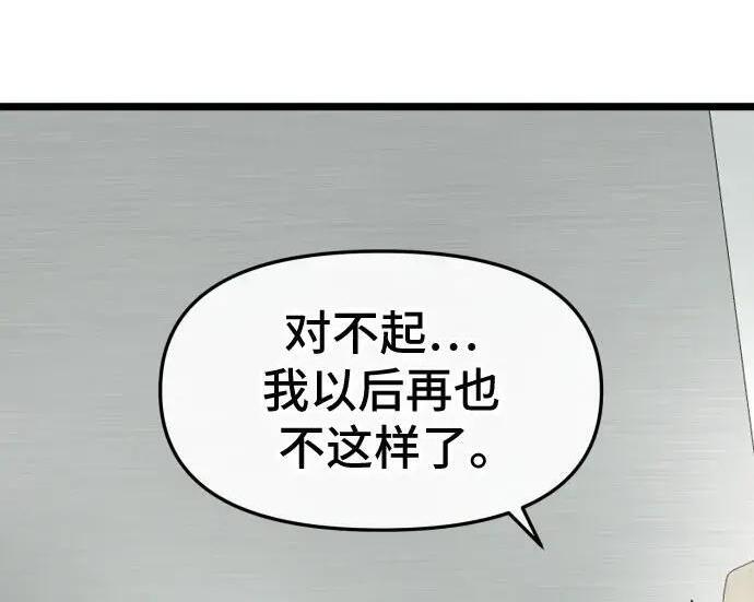 外传 第220页
