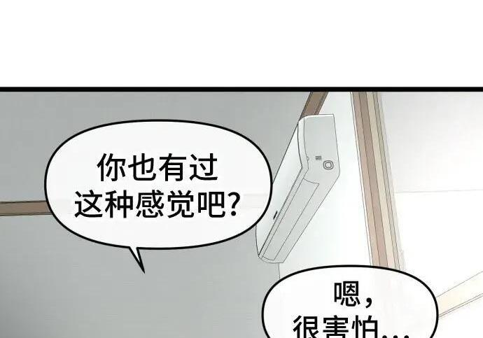 外传 第223页
