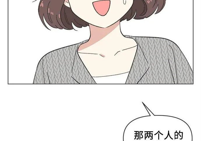 第2季 第76话 第153页