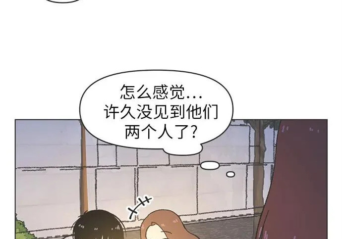 第2季 第78话 第127页