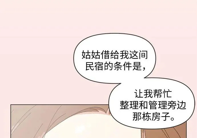 第2季 第78话 第136页