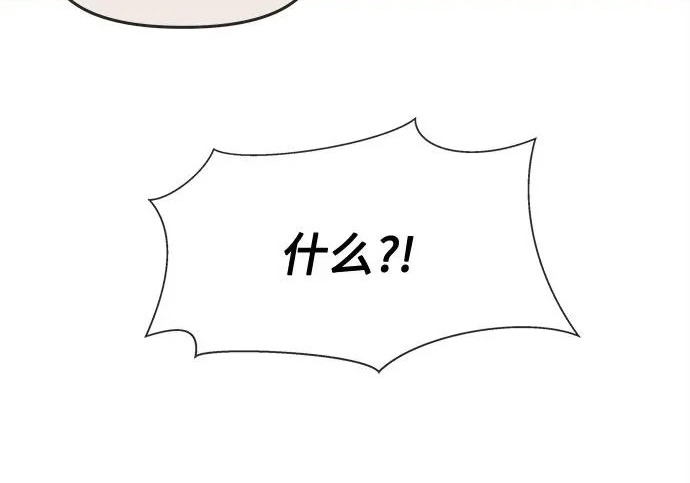 第2季 第80话 完结 第53页