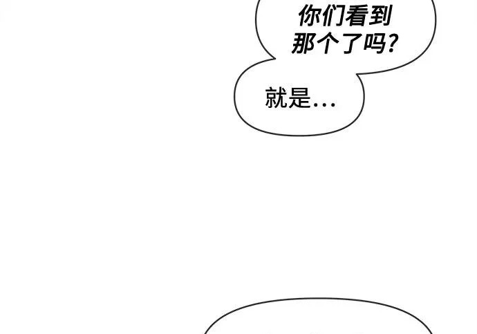 第2季 第80话 完结 第104页