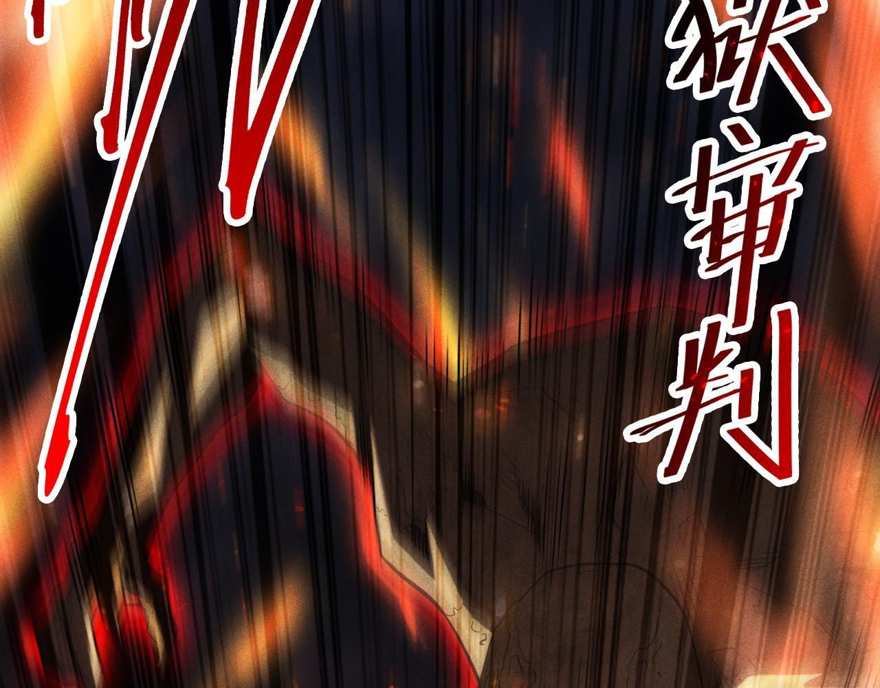 第52话 成立自己的公会 第53页