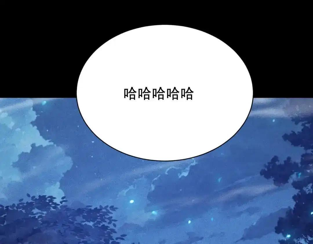 第79话 情敌相见，分外眼红 第153页