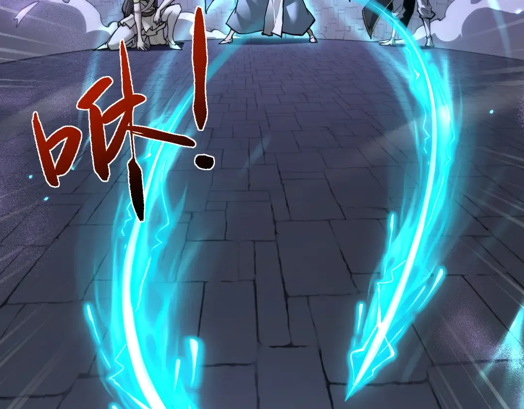 第104话 第53页