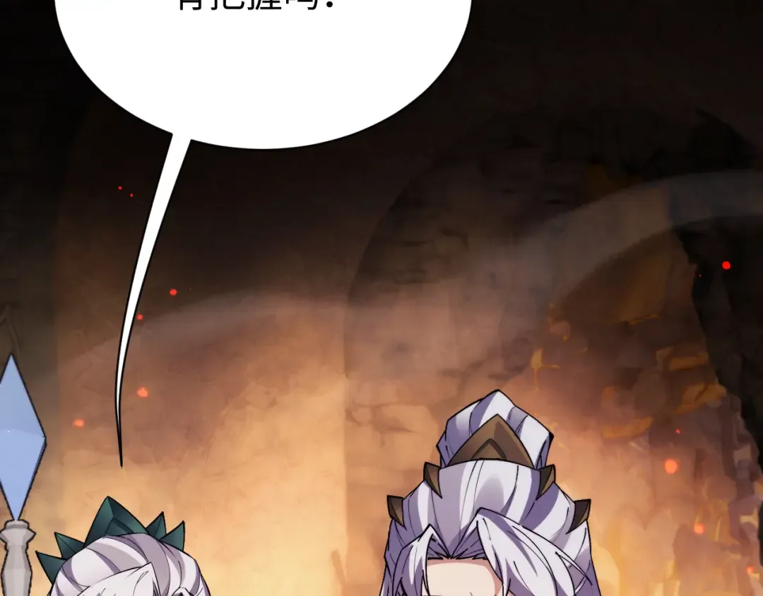 第106话 第53页