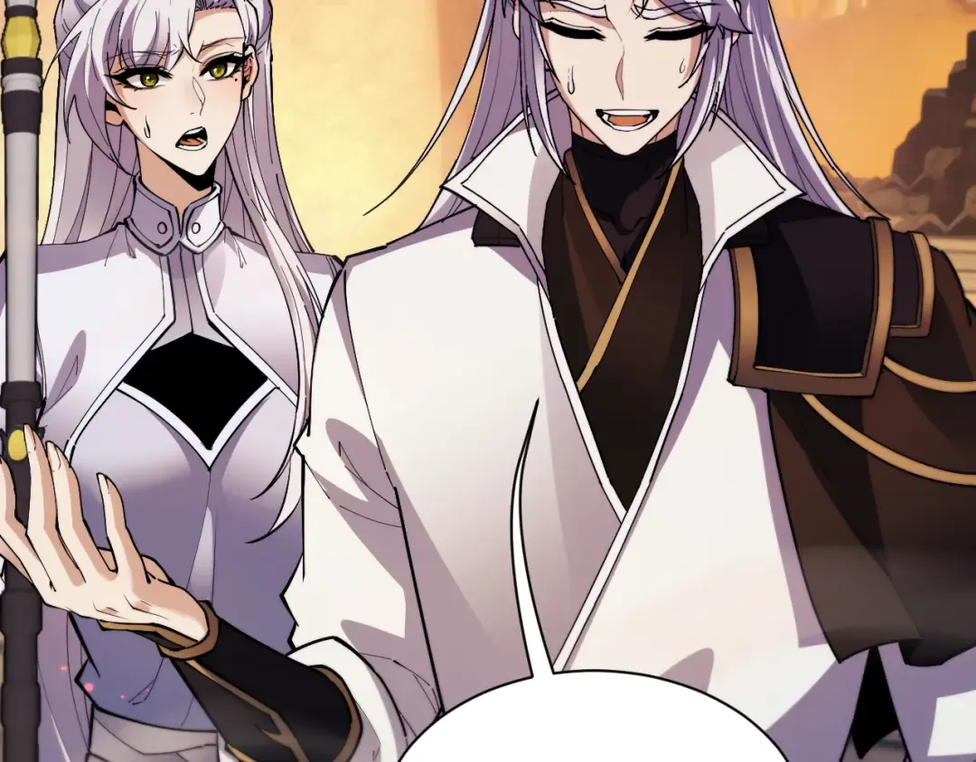 第106话 第54页