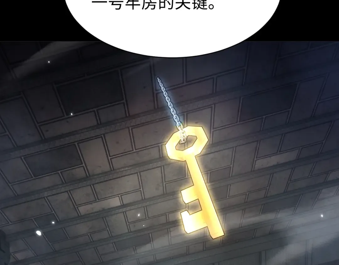 第106话 第101页