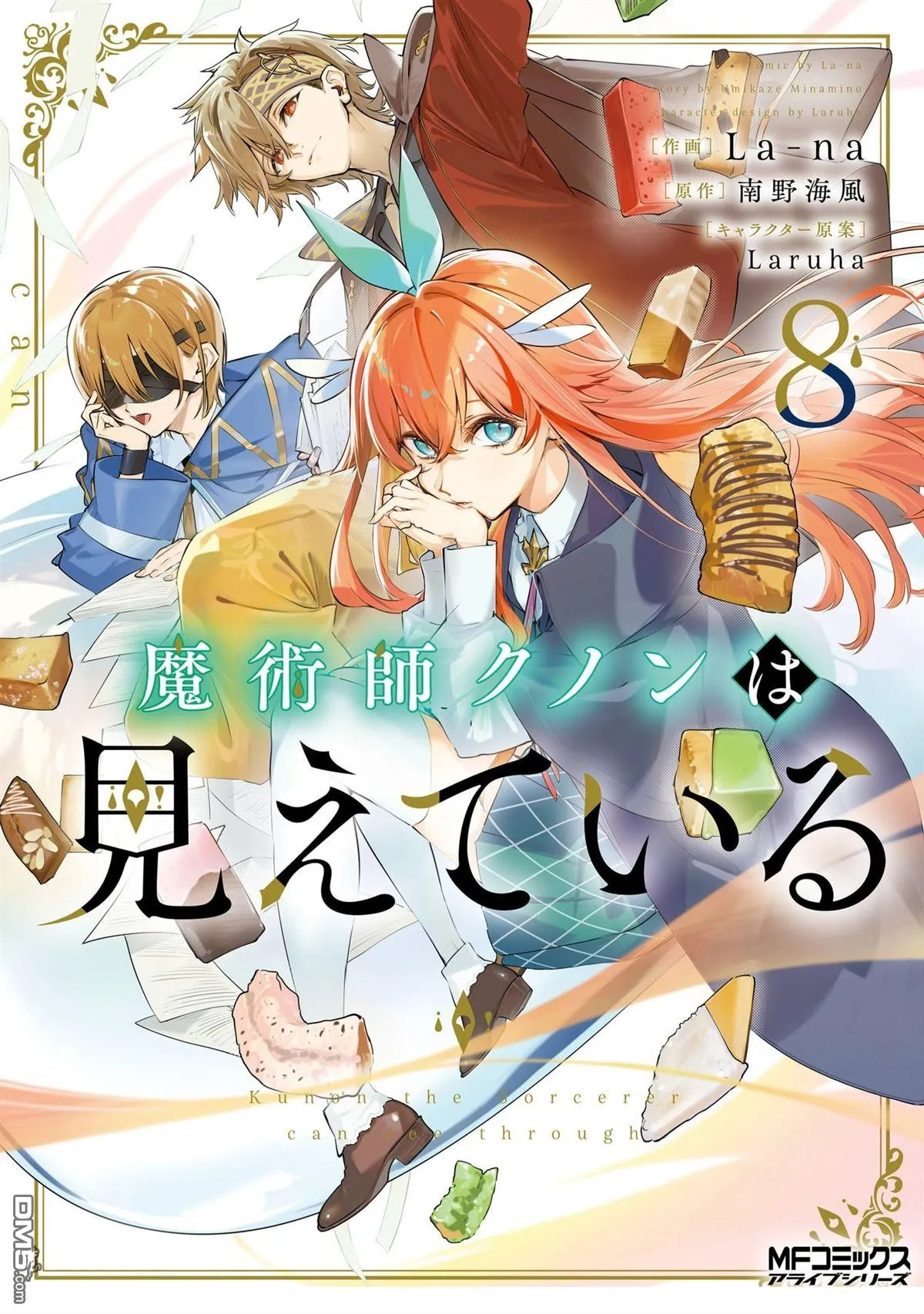 第42话 第1页