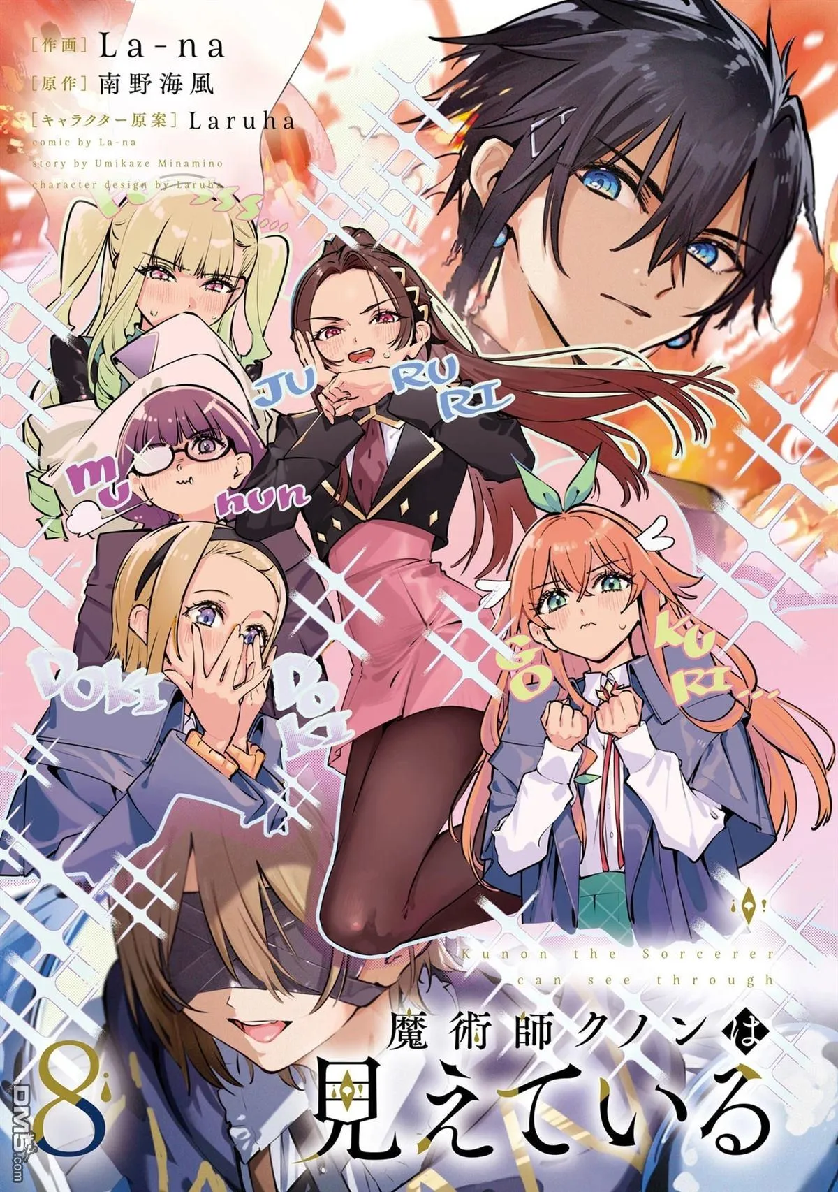 第42话 第3页