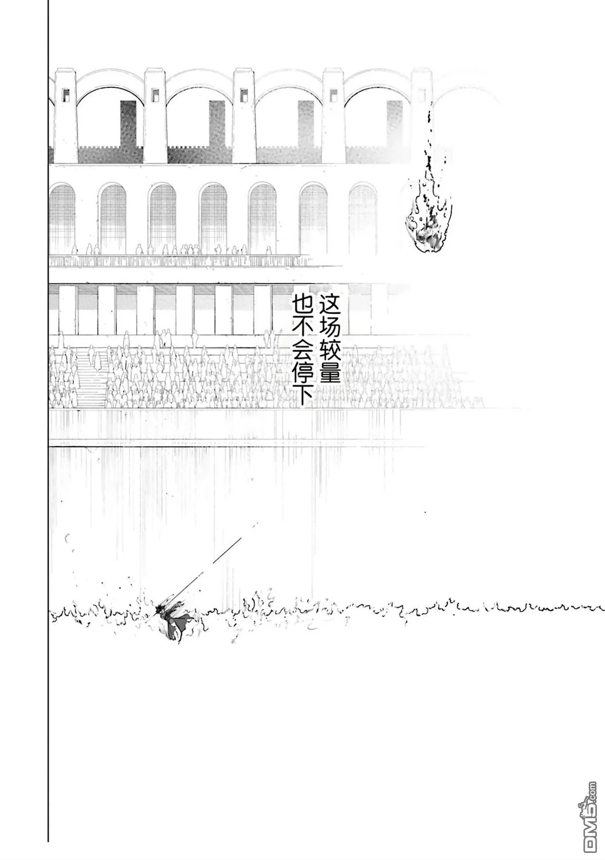 第42话 第17页