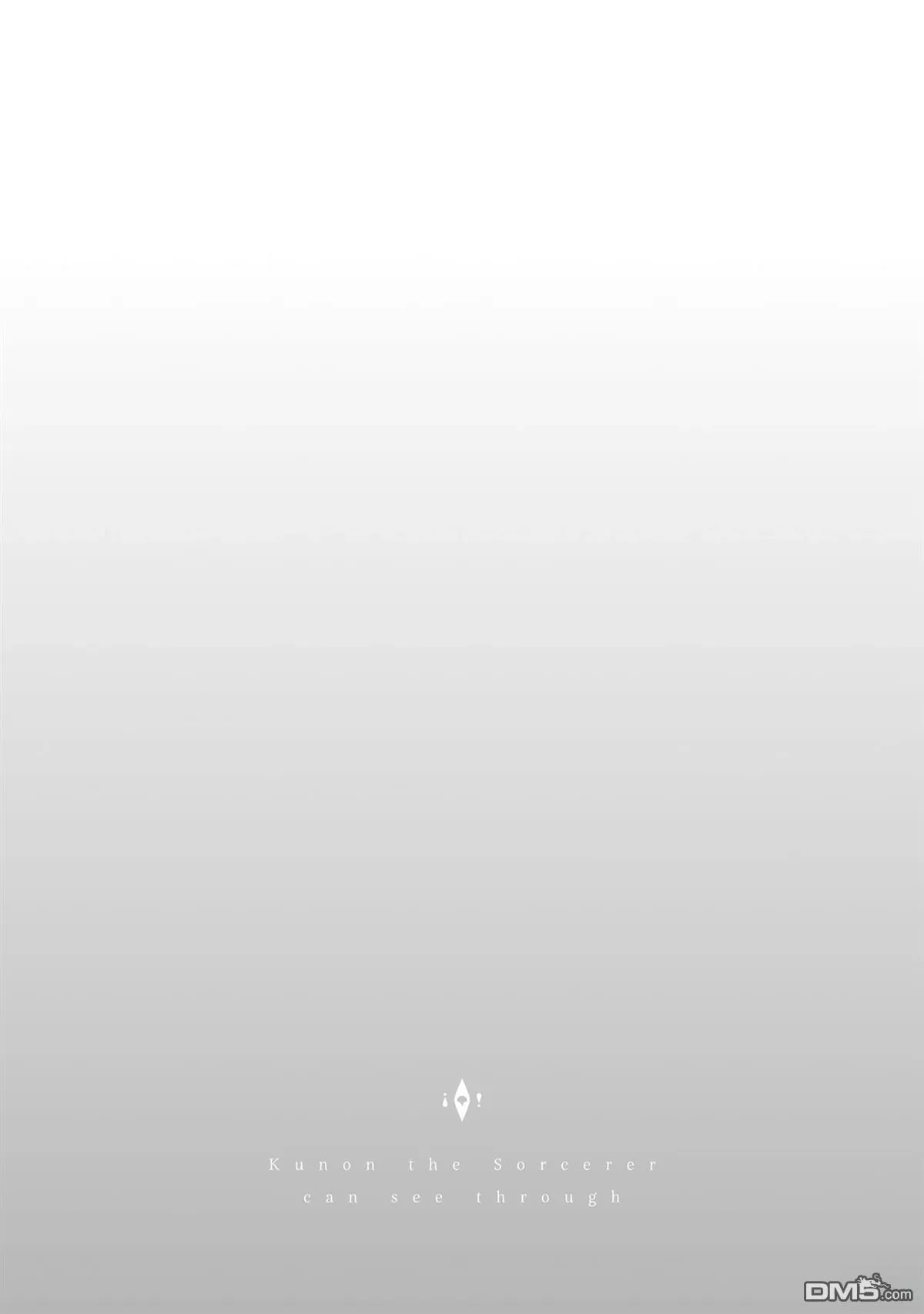 第43话 第28页