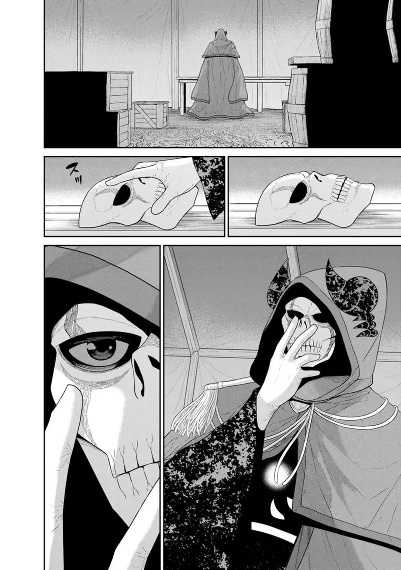 第37-40话机翻 第153页