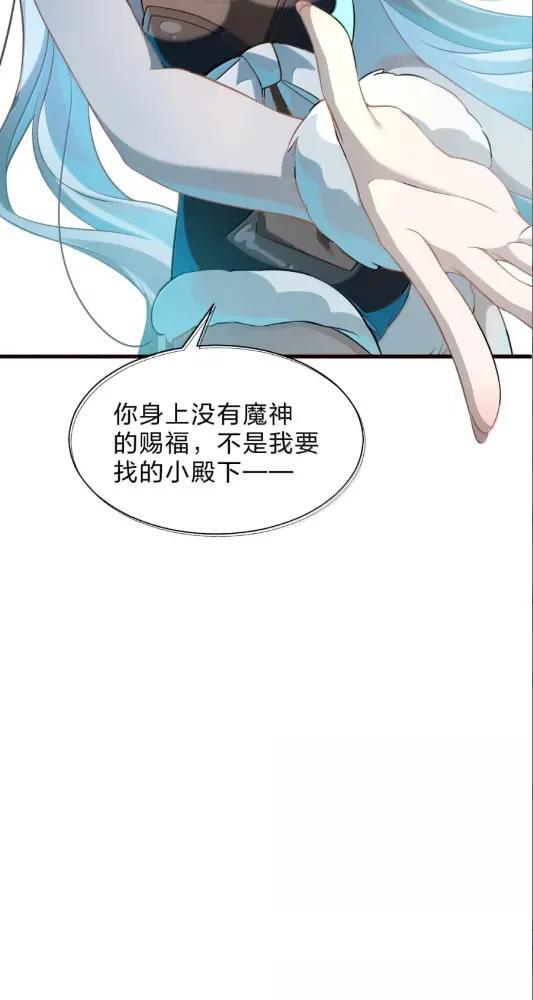57 就是你把我们弄到这里来的？ 第53页