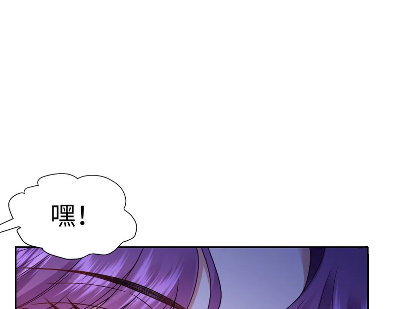68 长生的独孤 第53页