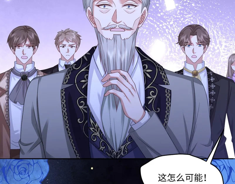 70 暗杀者 第53页