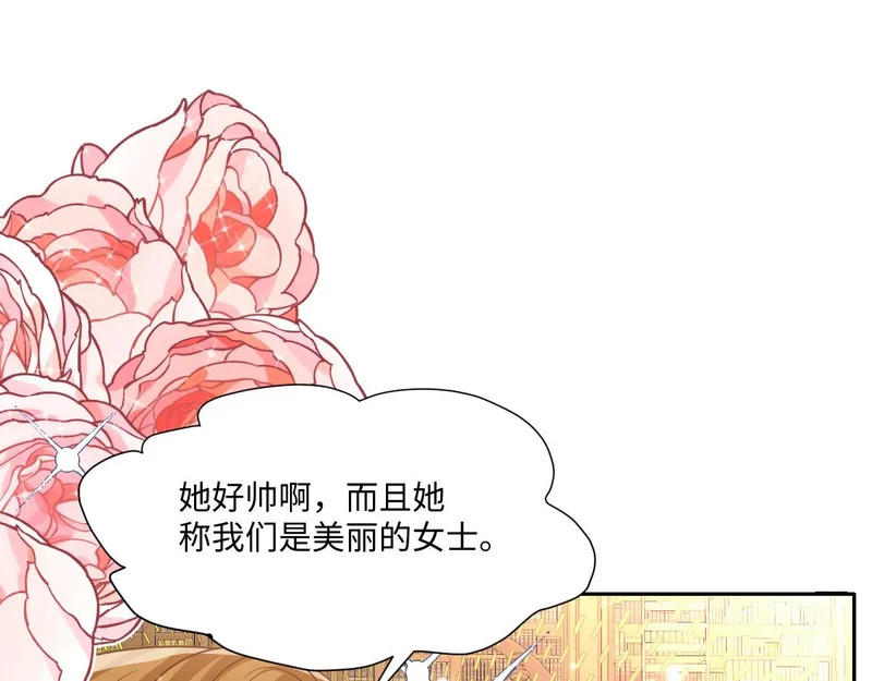 71 要了他的命 第53页