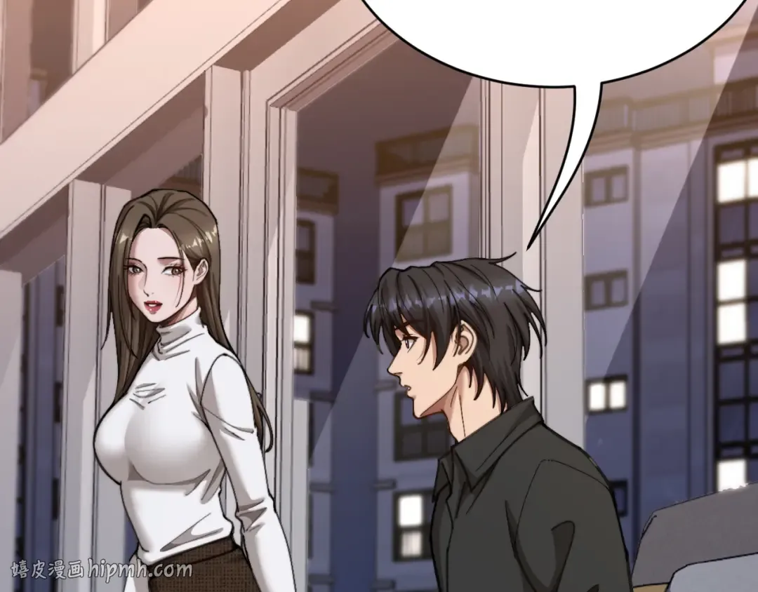 第104话 奇怪的辅导员 第32页
