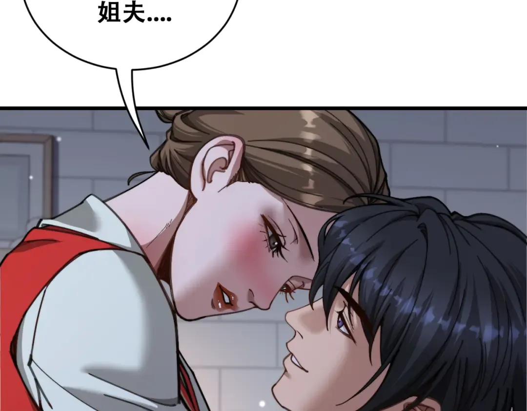 第104话 奇怪的辅导员 第111页