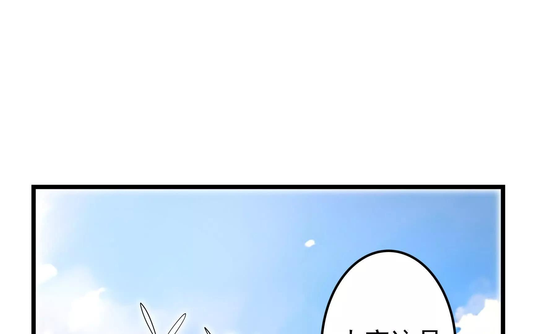 第六十二章 修复战舰 第53页