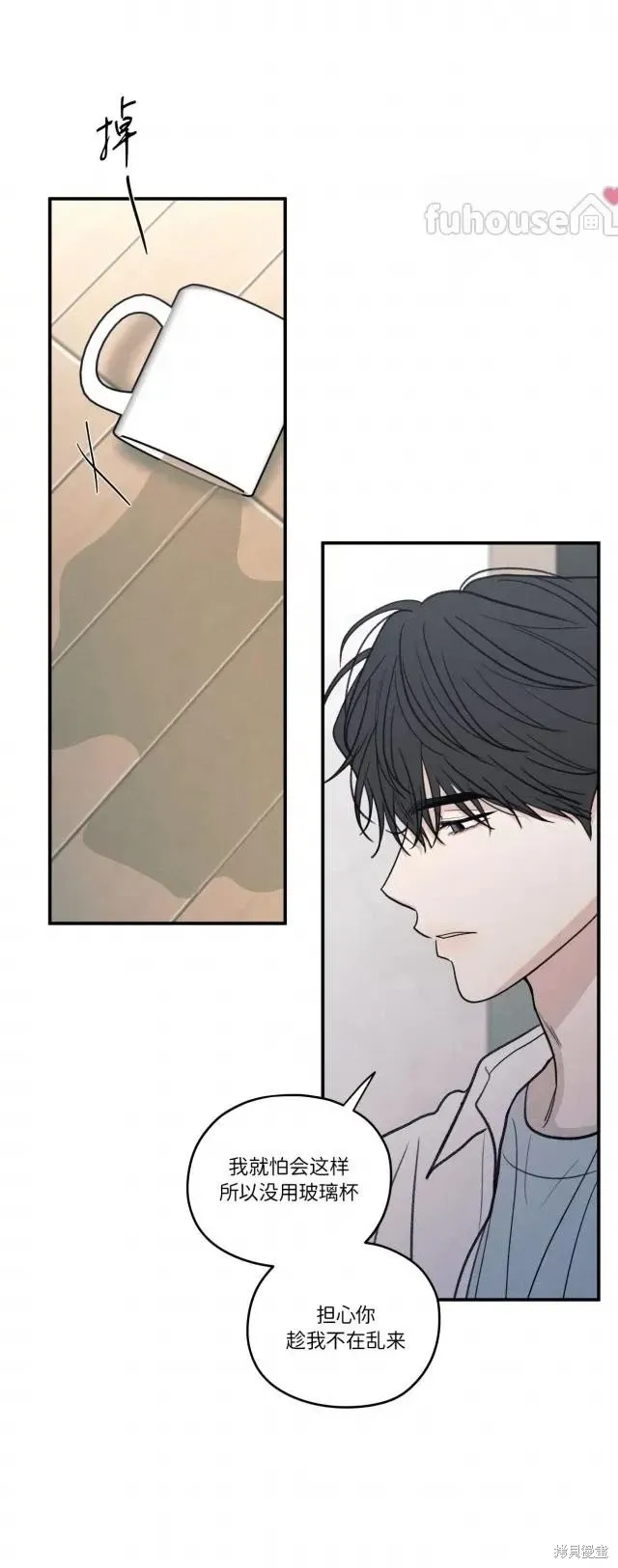 第92话 第41页