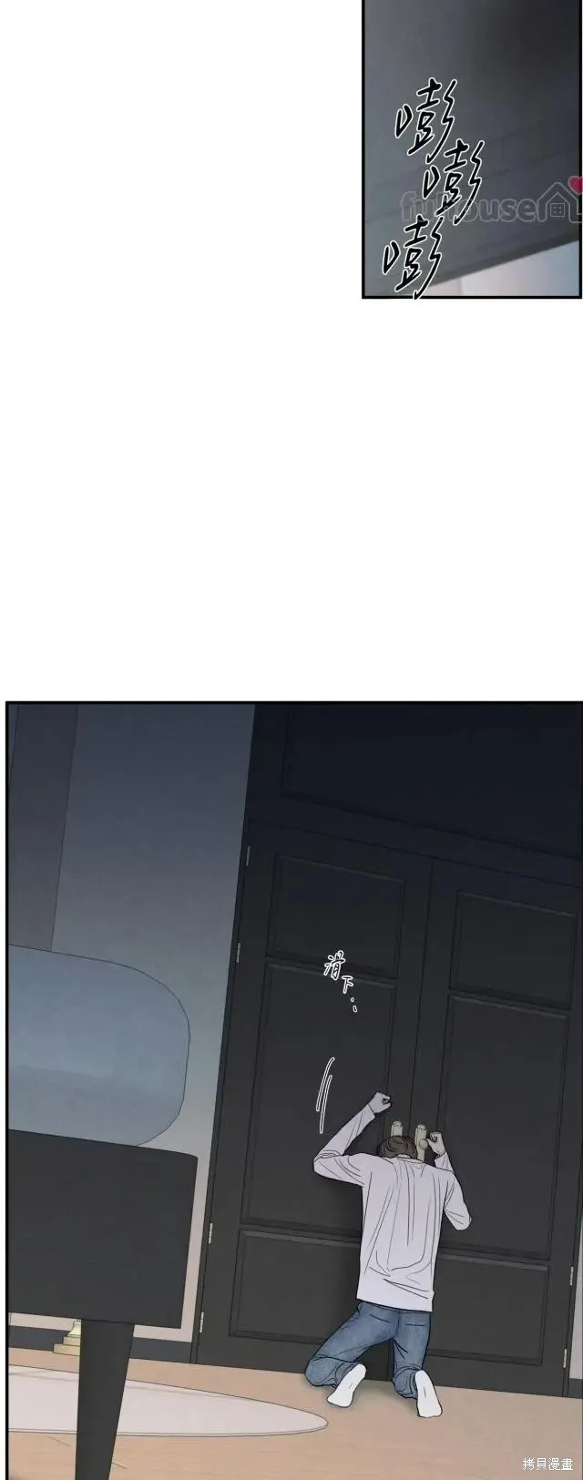 第92话 第53页