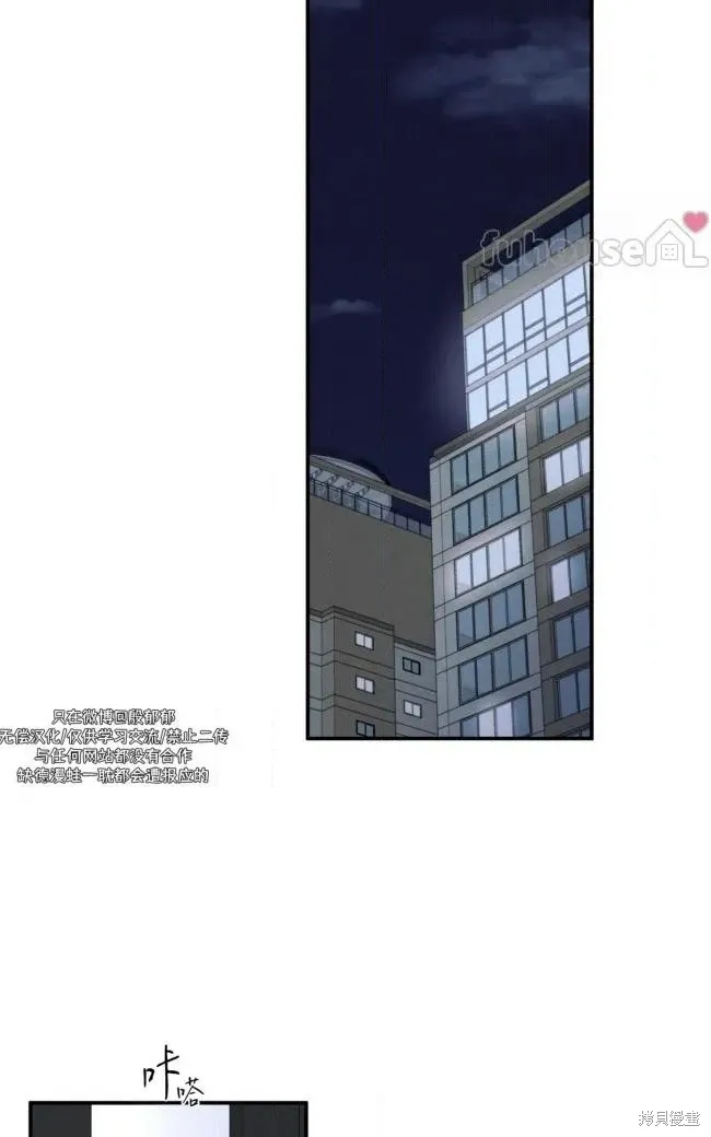 第93话 第53页