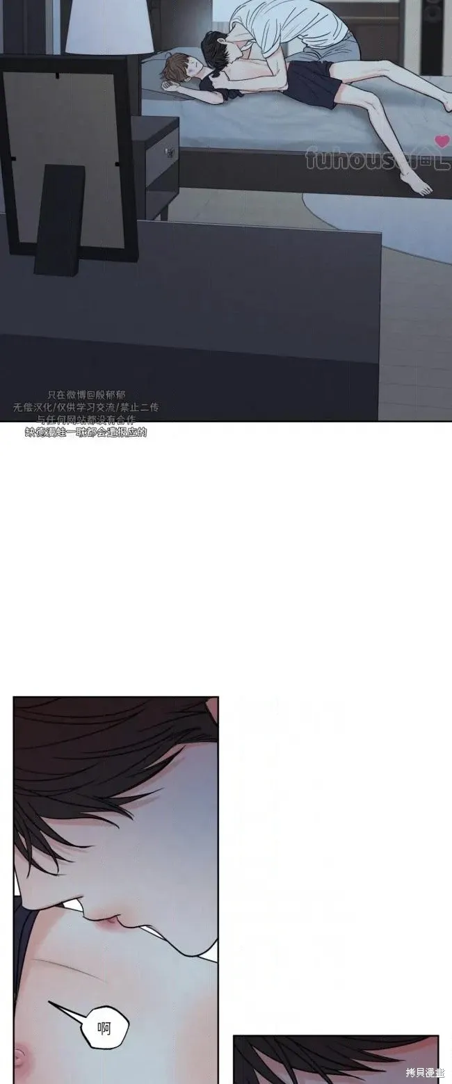 第96话 第53页