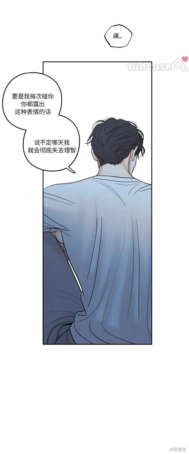 第96话 第59页