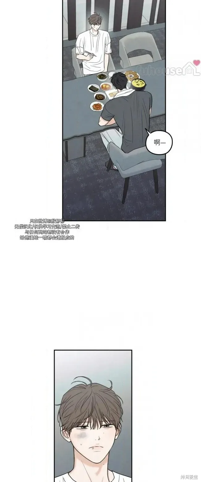 第97话 第53页