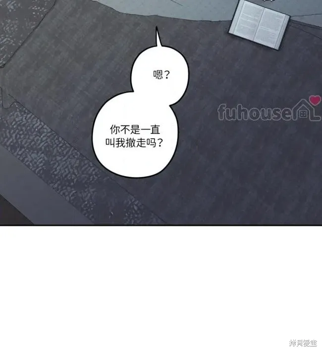 第99话 第53页