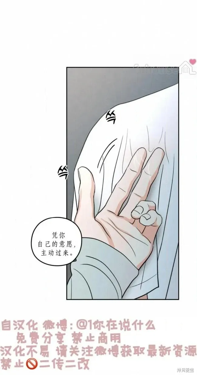 第100话 第1页