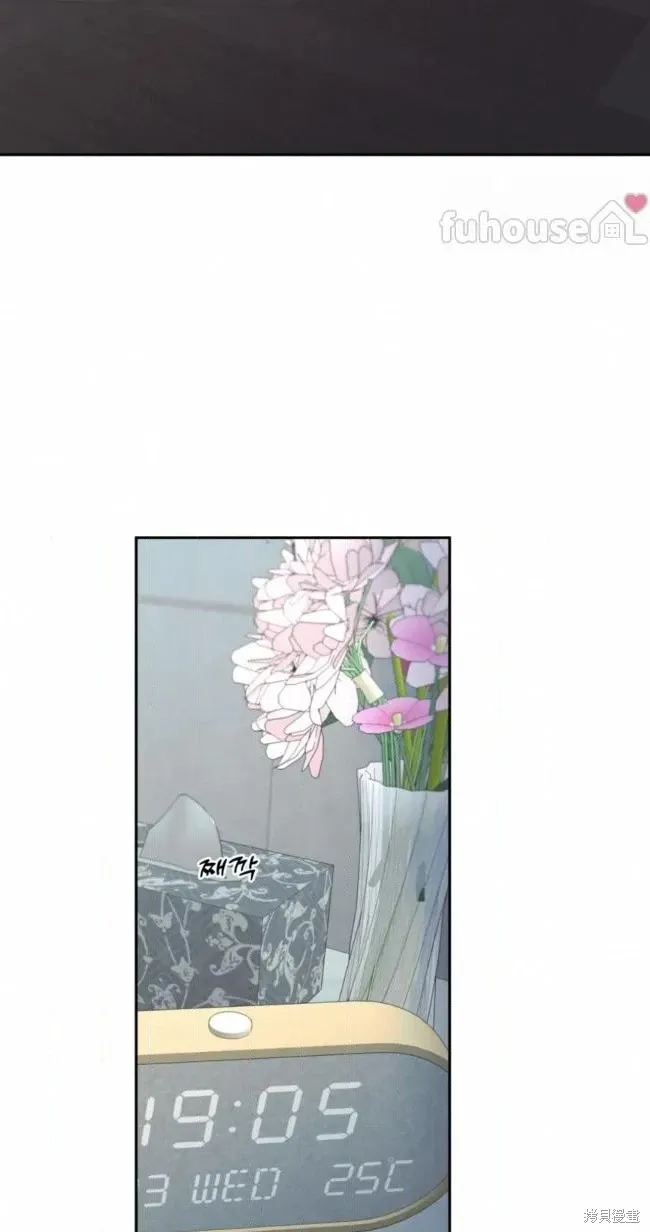第100话 第3页