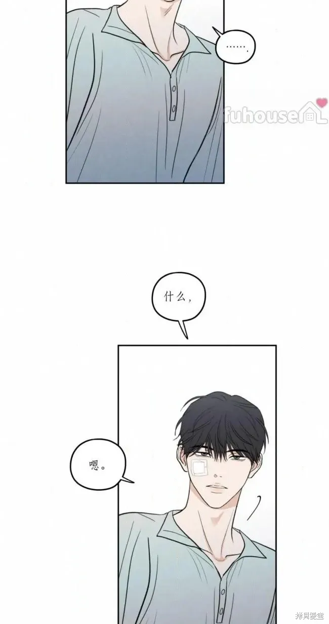 第100话 第9页