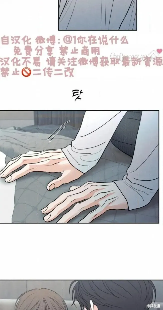 第100话 第10页