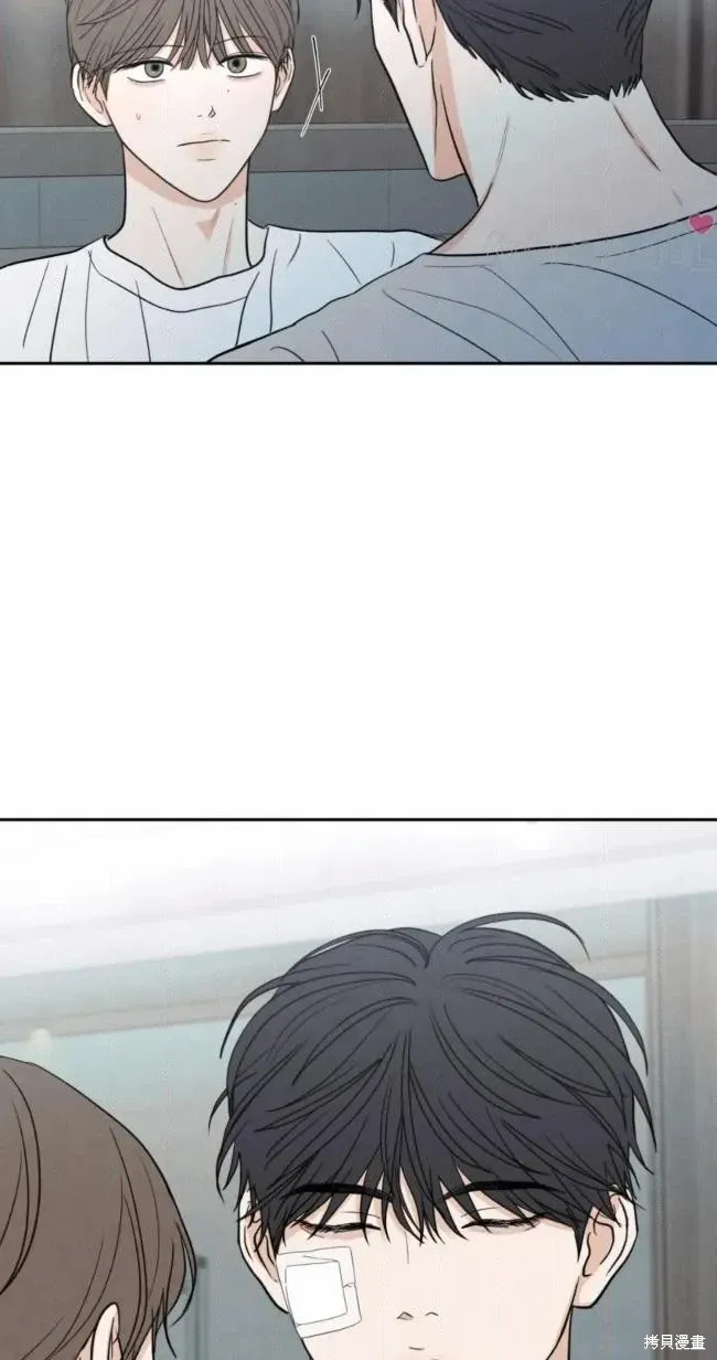 第100话 第11页