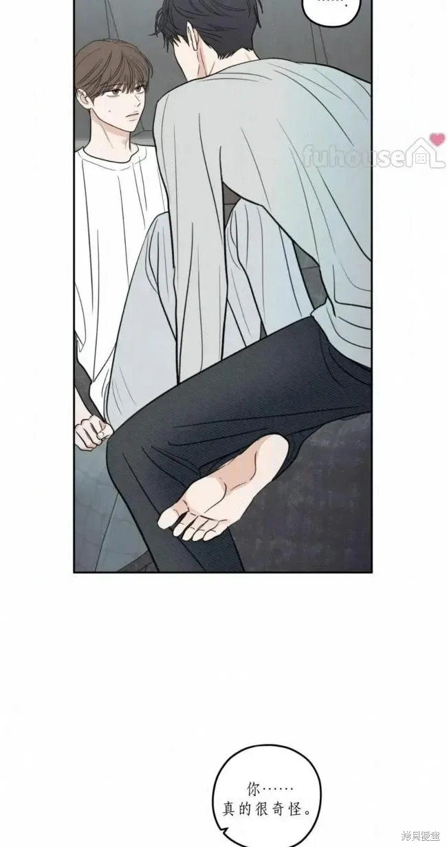 第100话 第13页