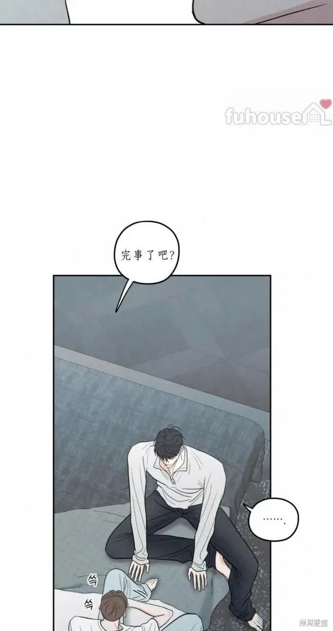 第100话 第17页