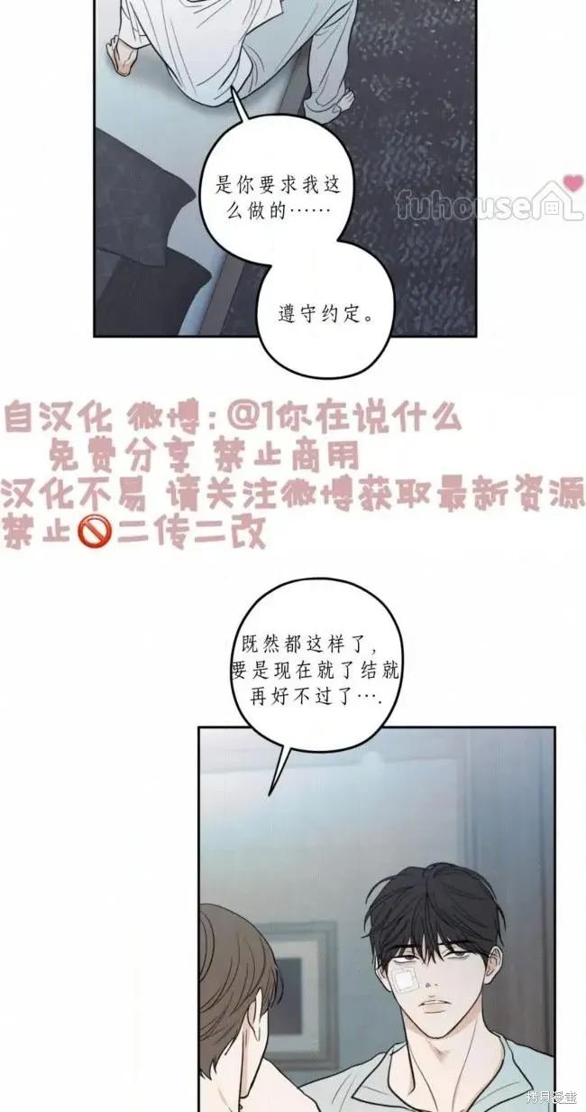 第100话 第18页