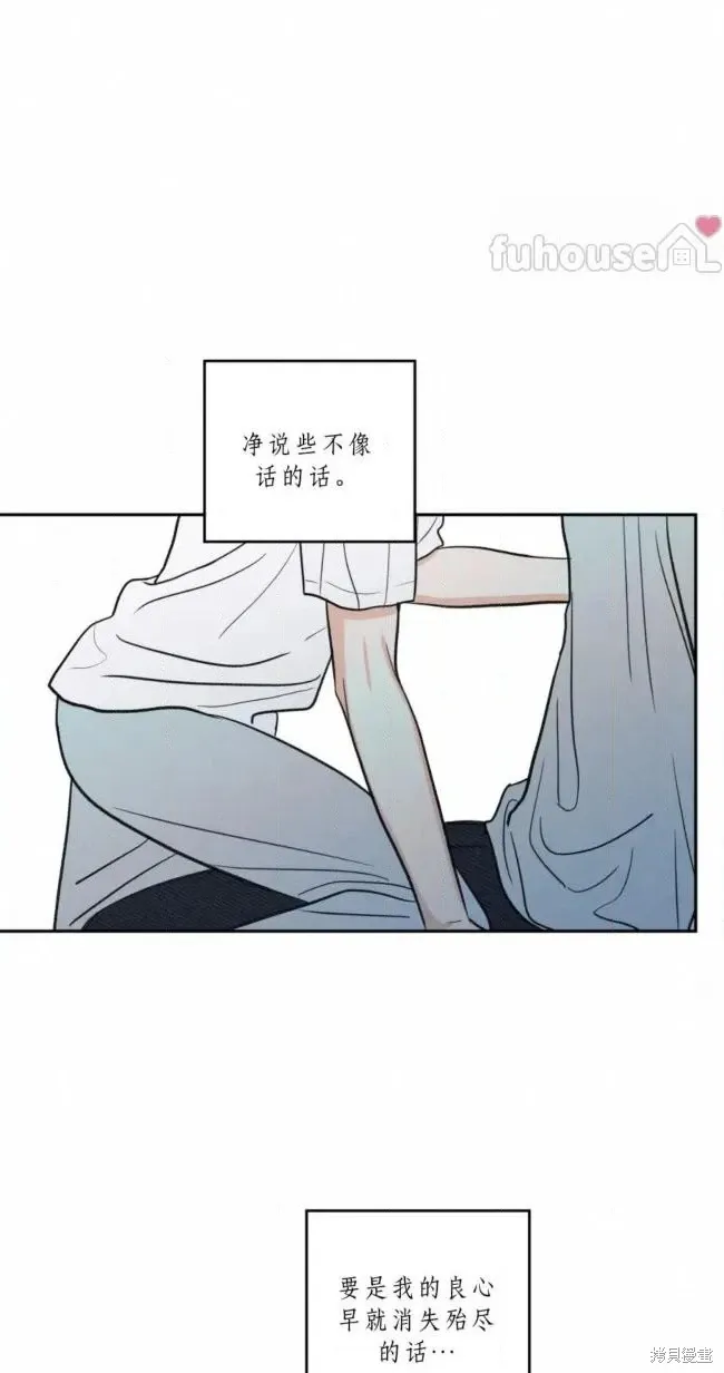 第100话 第25页