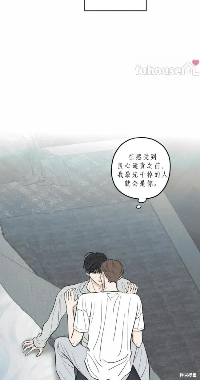 第100话 第26页