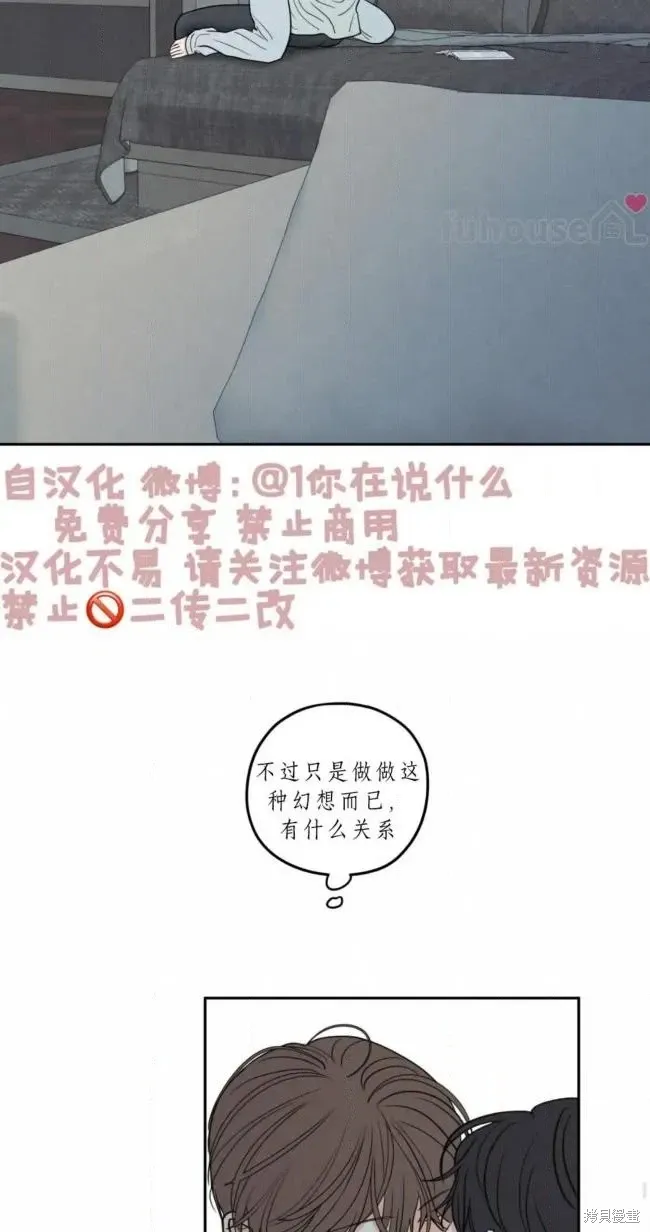 第100话 第28页