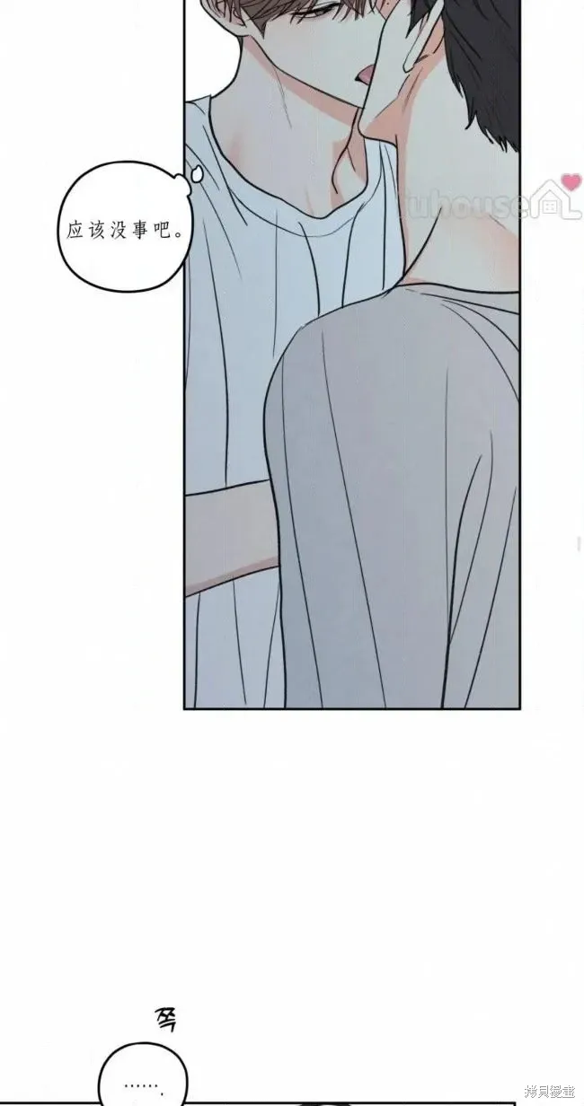 第100话 第29页