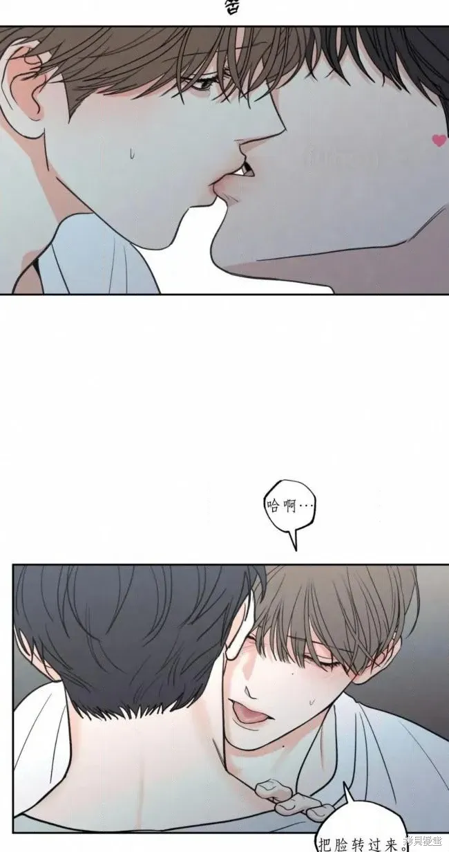 第100话 第31页